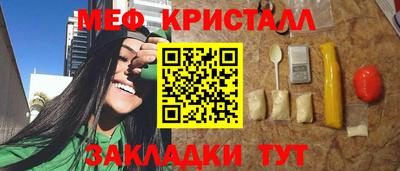 мефедрон VHQ Чебоксары