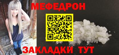 герыч Шелехов