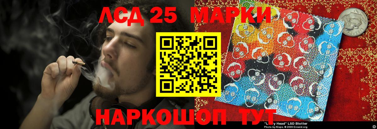 LSD-25 экстази ecstasy  Лсд 25 экстази кислота    ссылки  Северодвинск  Вход с VPN 