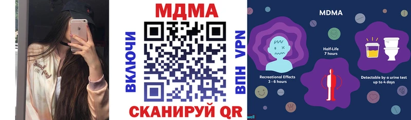 МДМА кристаллы  Северодвинск 