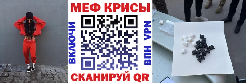 закладка  Северодвинск  Мефедрон 4 MMC 