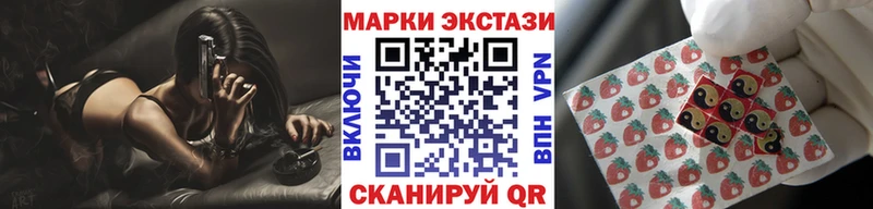 Марки NBOMe 1500мкг  блэк спрут ссылка  Северодвинск 