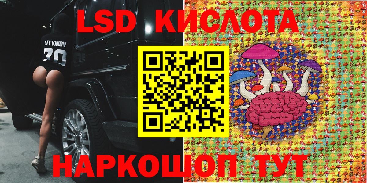 Марки NBOMe  Вход с VPN  Северодвинск  Марки N-bome 1,8мг 