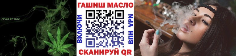 ТГК гашишное масло  гидра маркетплейс  Северодвинск  хочу наркоту 