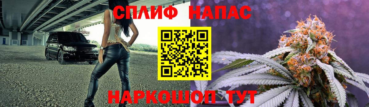 Конопля индика  Каннабис AK-47  Шишки марихуана семена  Вход с VPN  Северодвинск  МАРИХУАНА White Widow 
